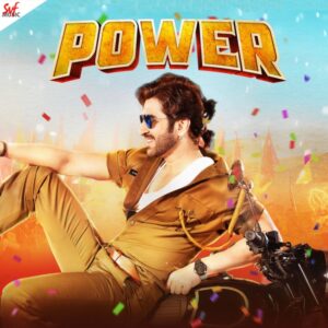 Aaj Amaye — Unknown Artist | MP3 Karaoke