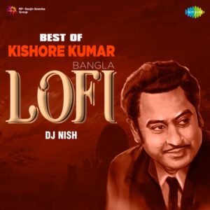 Aak Ei Dintake (Kishore Kumar) Unplugged — Wav 83Bpm - Bassermusic Studios | WAV Karaoke [EXCLUSIVE]