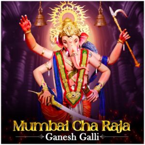 Aala Mumbai Cha Raja 100Bpm — Bashirmusic | MP3 Karaoke