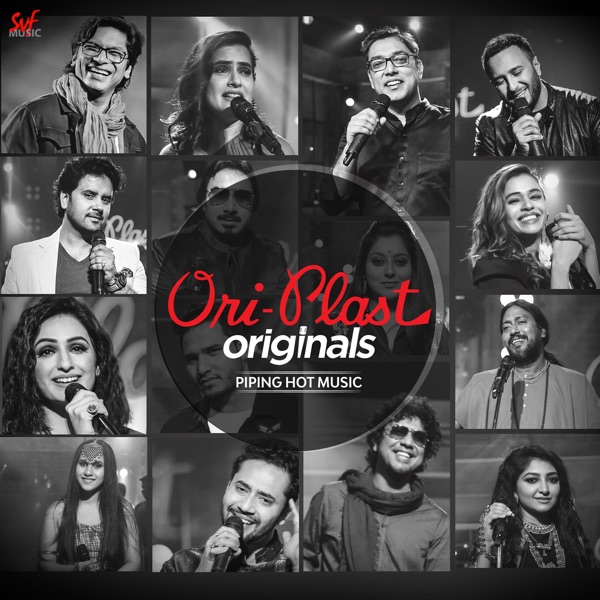 Agomoir Gaan — 320Kbps | MP3 Karaoke