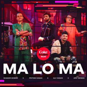 Bangla — Wav 111Bpm - Bassermusic Studios | WAV Karaoke [EXCLUSIVE]