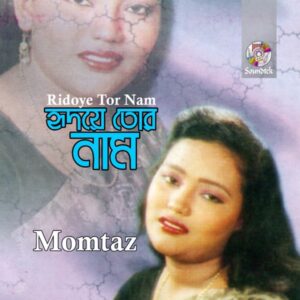 Bhalobasha Kare Bole (Bangla Song — Monir & Kanak) - 320Kbps 95Bpm - Bassermusic Studios | MP3 Karaoke