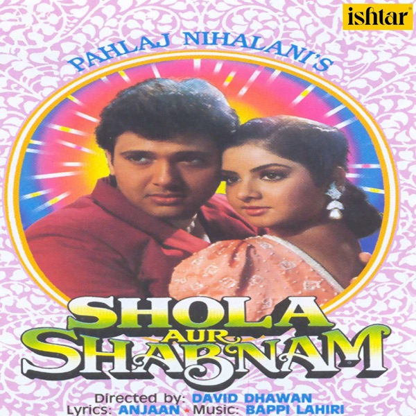Bole Bole Dil Mera Dole — With Chorus - 320Kbps 131Bpm - Bassermusic Studios | MP3 Karaoke