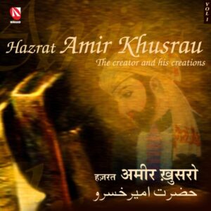 Chhap Tilak (Hazrat Amir Khusro) Bm Unplugged3 88Bpm — Bashirmusic | WAV Karaoke