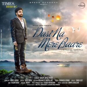 Desi Na Mere Bare (Goldy) — 320Kbps 90Bpm - Bassermusic Studios | MP3 Karaoke