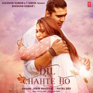 Dil Chahte Ho (Jubin Nautiyal) — 320Kbps - 81Bpm - Bassermusic Studios | MP3 Karaoke