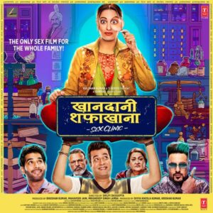 Dil Jaaniye (Khandaani Shafakhana) — Wav | WAV Karaoke