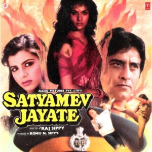 Dil Mein Ho Tum — Old Version 320Kbps | MP3 Karaoke