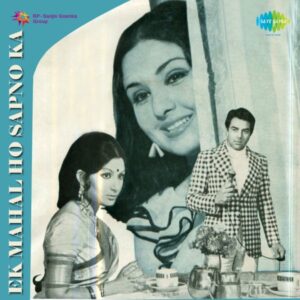 Dil Mein Kisi Ke Pyar Ka (Ek Mahal Ho Sapno Ka) — 320Kbps - Bassermusic Studios | MP3 Karaoke