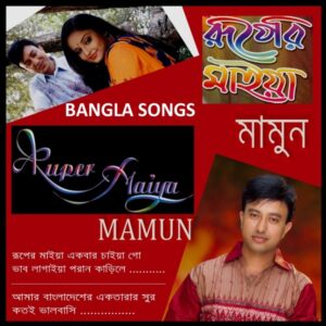 Eid Mubarak (Bangla Song — Osman Sajib) - 320Kbps - 130Bpm - Bassermusic Studios | MP3 Karaoke