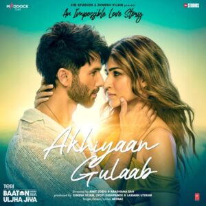 Gulabi Aankhein X Aise Na Muhe Tum Dekho (Mashup ) — Wav 93Bpm - Bassermusic Studios | WAV Karaoke [EXCLUSIVE]