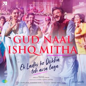 Gur Naal Ishq Mitha (Bhangra Remix) — 320Kbps - 110Bpm - Bassermusic Studios | MP3 Karaoke