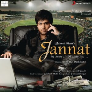 Haan Tu Hai (Unplugged) — 320Kbps - 76Bpm - Bassermusic Studios | MP3 Karaoke