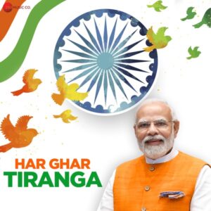 Har Ghar Tiranga Karaoke2 — Unknown Artist | MP3 Karaoke