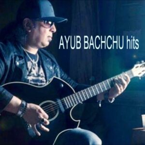 Haste Dyakho (Ayub Bachcha) — Bengali 320Kbps | MP3 Karaoke