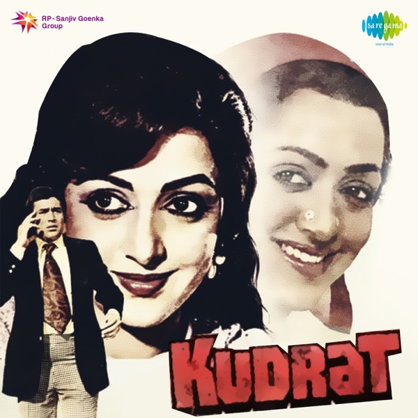 Hume Tumse Pyar Kitna — Unpugged Wav | WAV Karaoke
